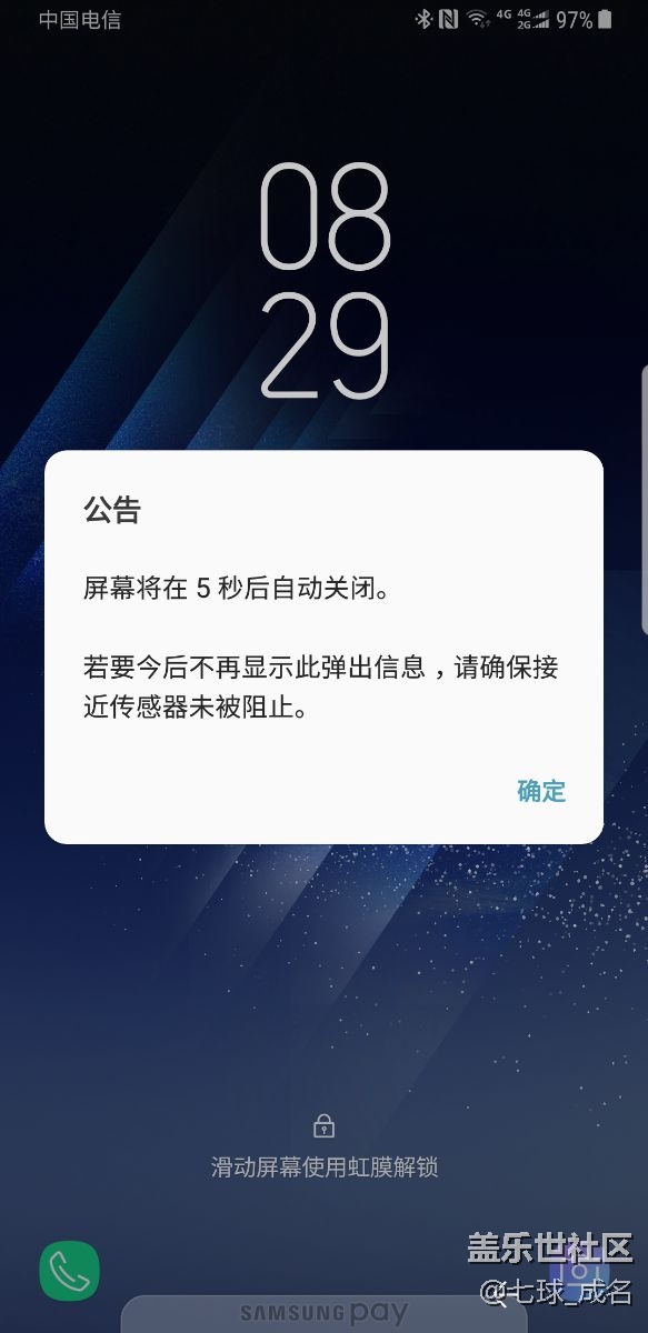 若要今后不在顯示。。。。。。啥情況？