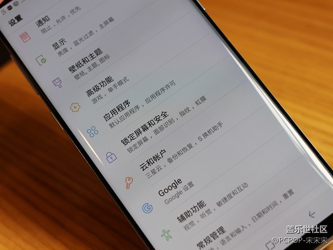 不僅是現(xiàn)在，還是未來！三星S8體驗分享