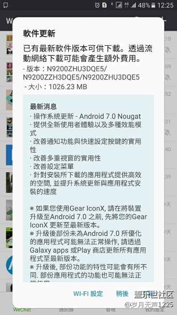 港版 牛軋?zhí)邱{到！