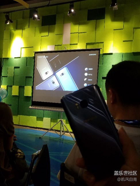 沈城星部落活動(dòng)之冰爽暢快S8體驗(yàn)