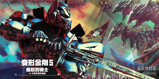 濟(jì)南星部落線下觀影活動(dòng)