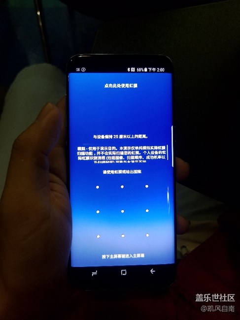 沈城星部落活動(dòng)之冰爽暢快S8體驗(yàn)