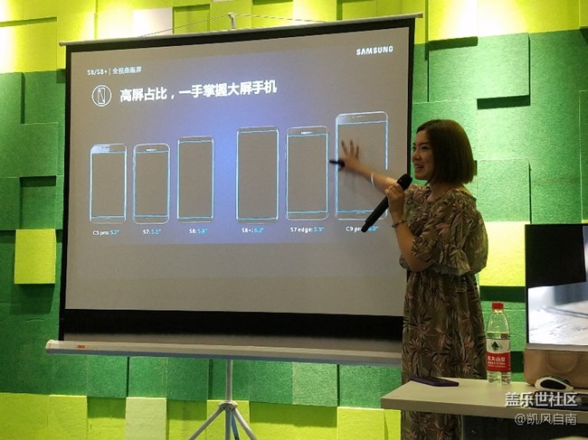 沈城星部落活動(dòng)之冰爽暢快S8體驗(yàn)