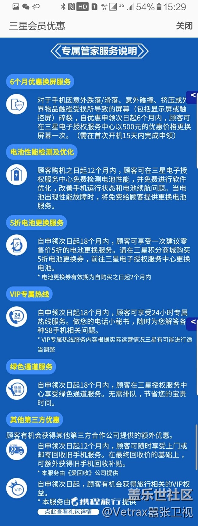 Galaxy S8 上手一月談：新生 與 重生