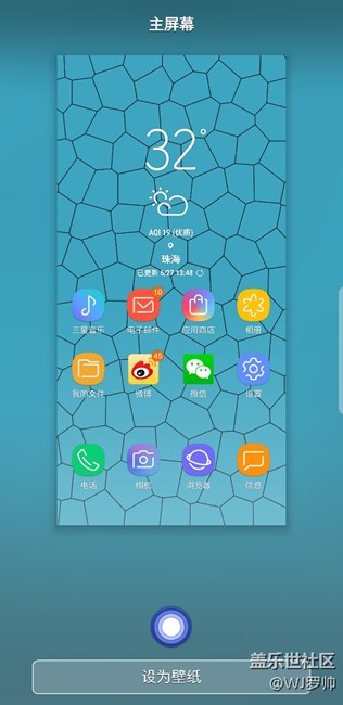 s8的桌面壁紙重力感應(yīng)沒有了？？