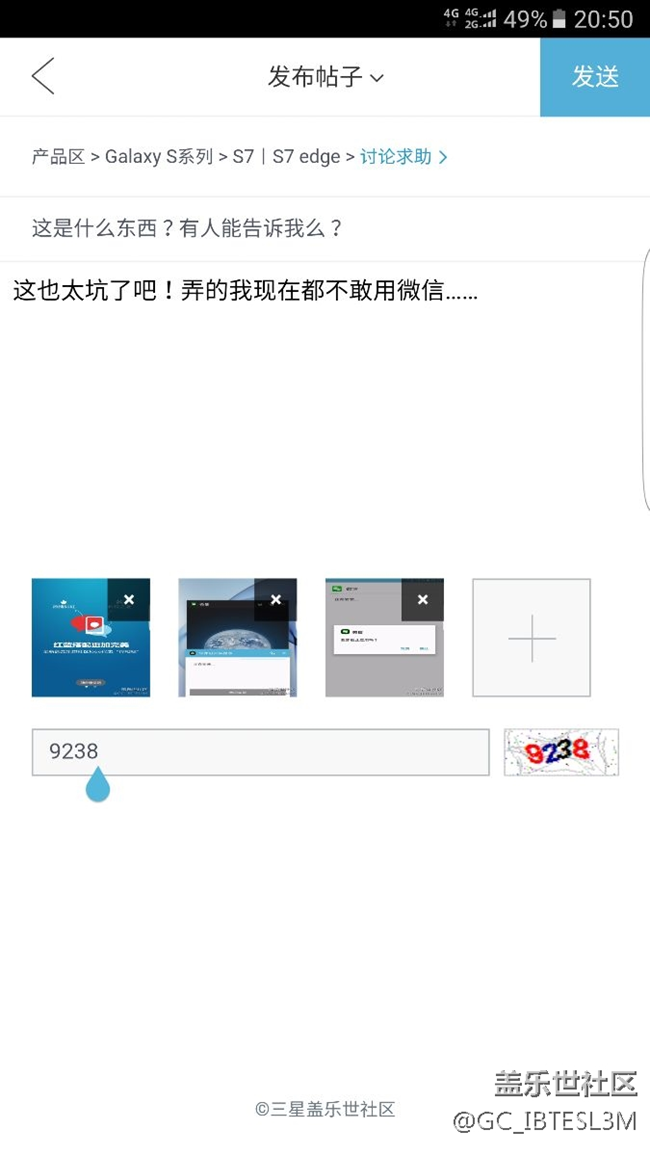誰能告訴我這手機(jī)還能用嗎？