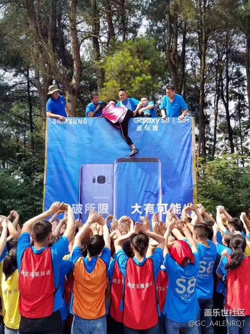 重慶辦團(tuán)隊(duì)建設(shè)心得  石橋鋪區(qū)域