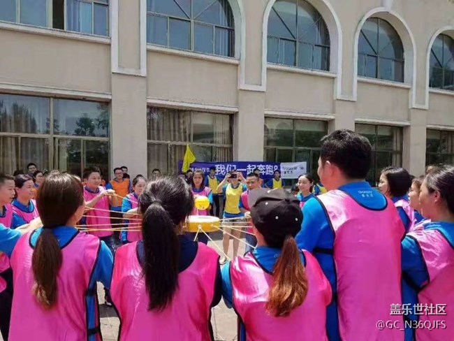 戶外拓展---三星團隊牛牛牛