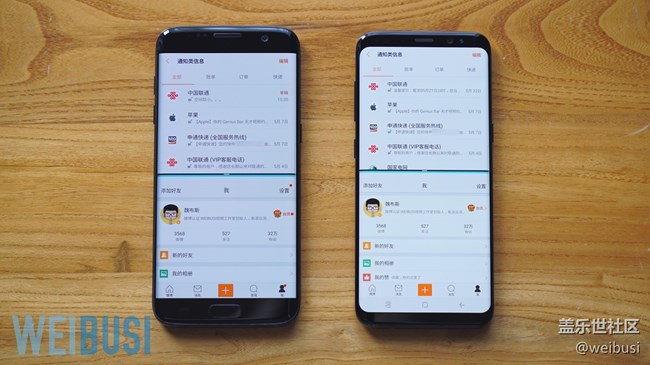 三星蓋樂世S8/S8+全視曲面屏生活體驗 三星蓋樂世S8/S8+全視曲面屏生活體驗