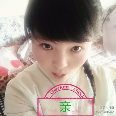 愛你的心，永不變