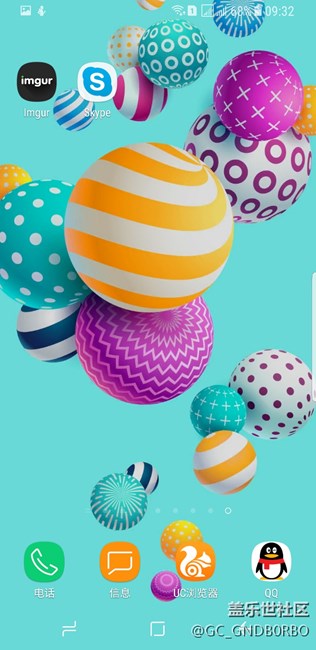 機(jī)子小毛病