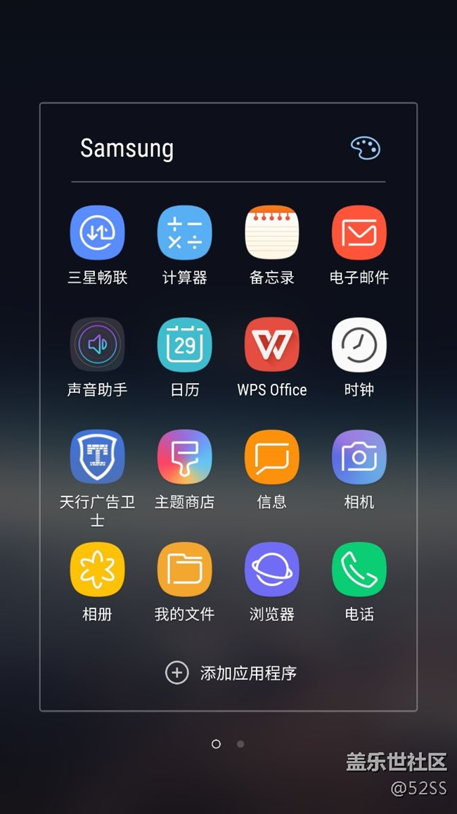 為啥一打開撥號(hào)界面就信號(hào)中斷，老是顯示自動(dòng)更新時(shí)間