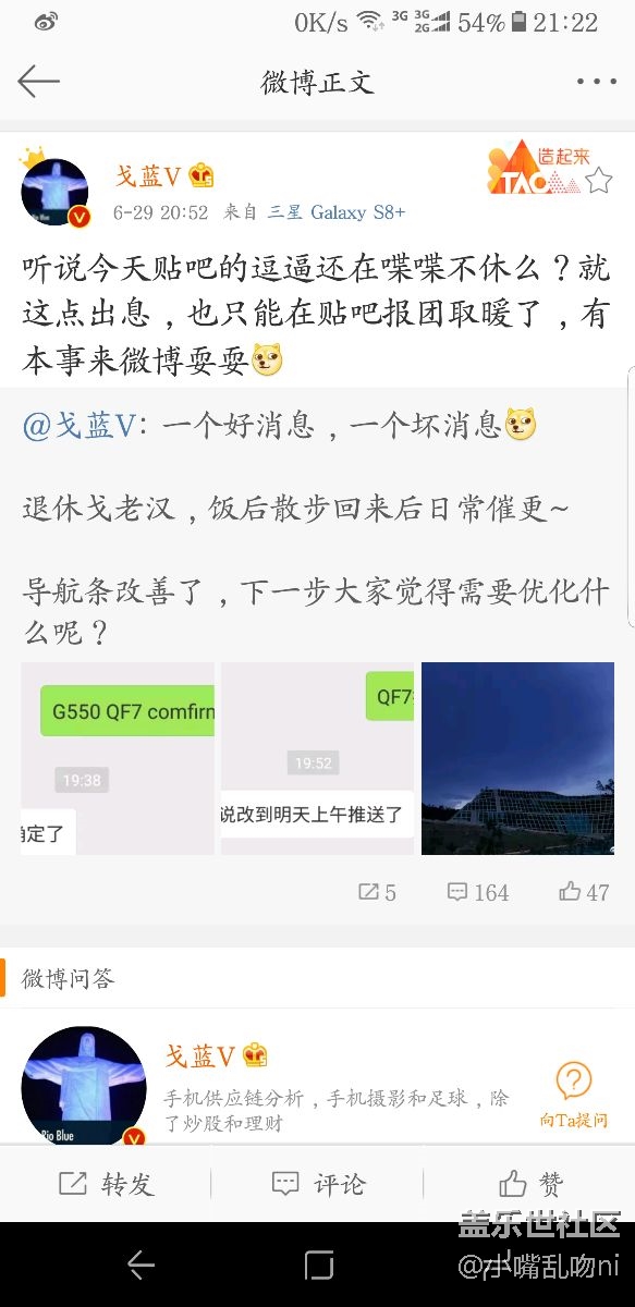 戈大肯定，明天確定更新導(dǎo)航條