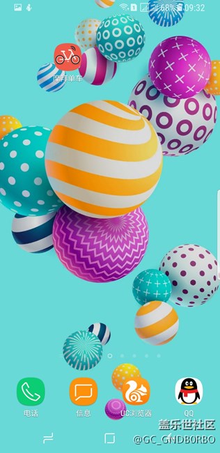 機(jī)子小毛病