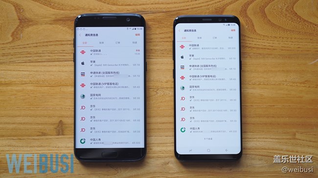 三星蓋樂世S8/S8+全視曲面屏生活體驗 三星蓋樂世S8/S8+全視曲面屏生活體驗
