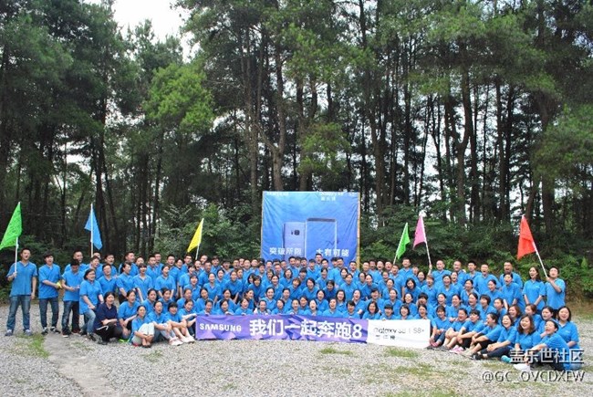 重慶辦團隊建設(shè)-一起奔跑8