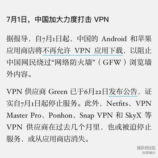 都成這樣了，谷歌一套我才剛用小半年啊!不會是真的吧!