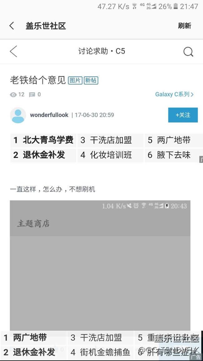 什么情況，這是要作死的節(jié)奏
