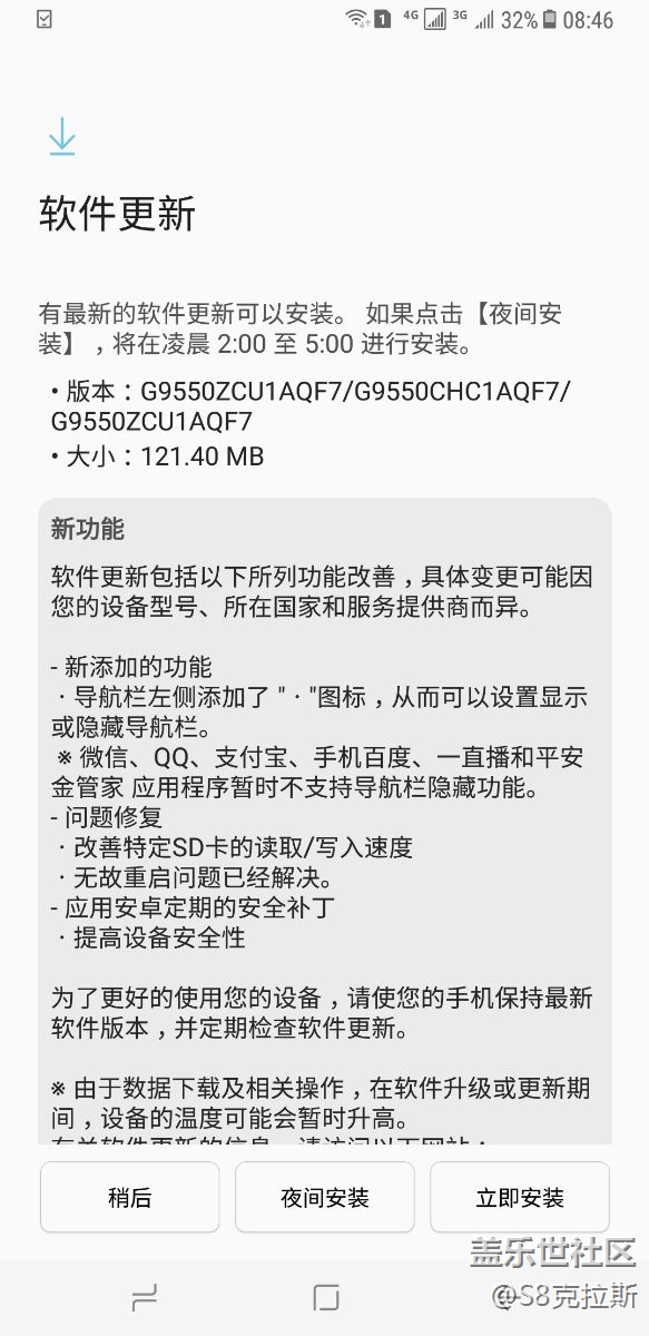 終于更新了，隱藏了導(dǎo)航欄，靠譜。