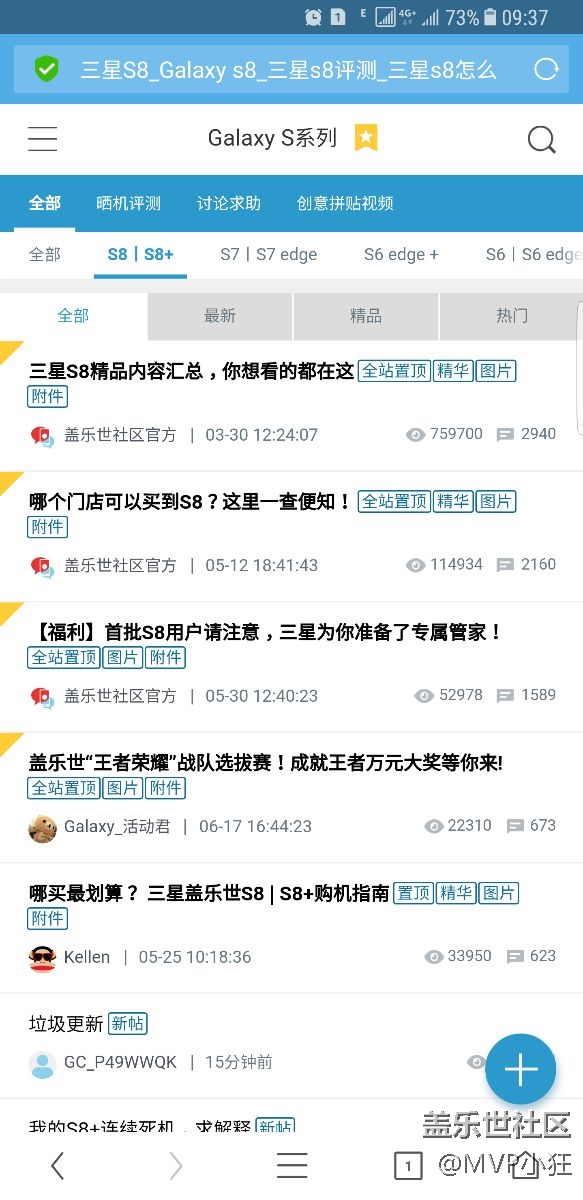 今天的更新體驗(yàn)很爛