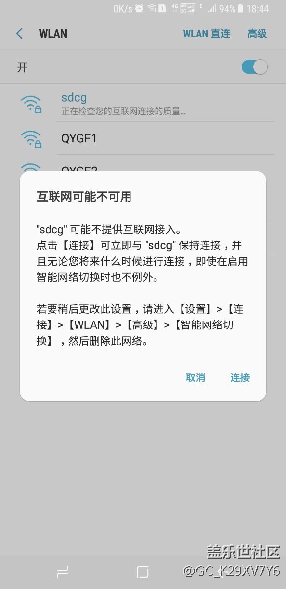 關(guān)于s8鏈接無線網(wǎng)的問題