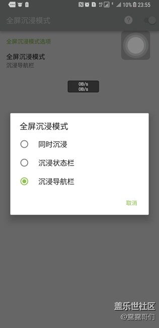 呵呵，我早就用上了隱藏導(dǎo)航欄了，你們還在等！