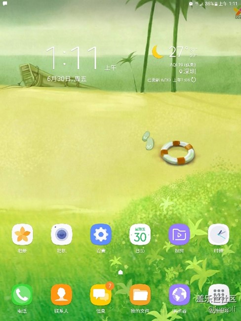 喜大奔普！國行T715C剛剛收到7.0推送了！已更新好~好好看~