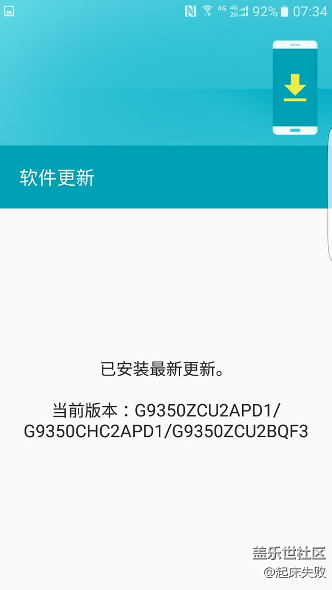 S7edge降回PD1后的效果圖