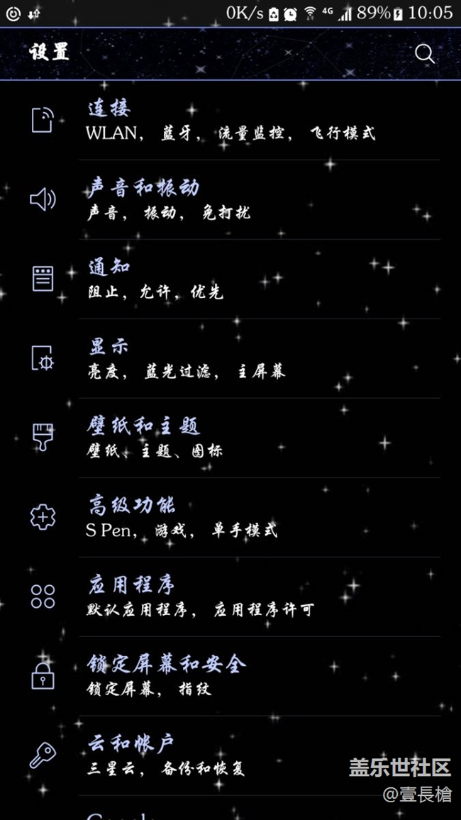 這個字體好看嗎