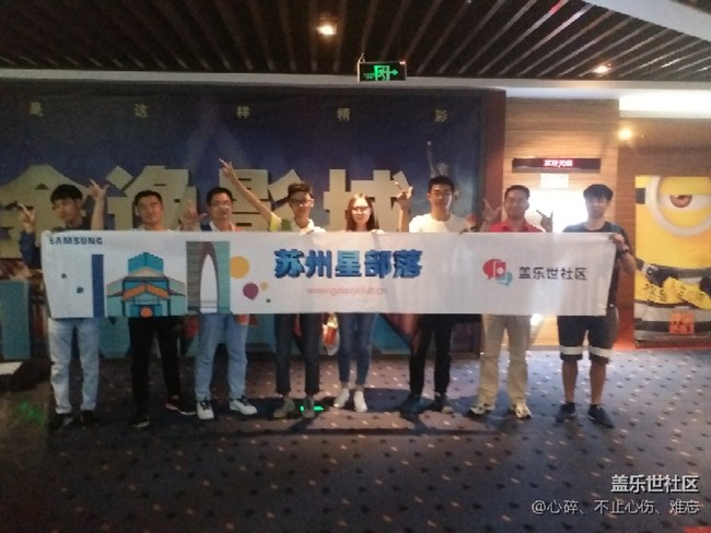 蘇州第二次交易：變形金剛觀影