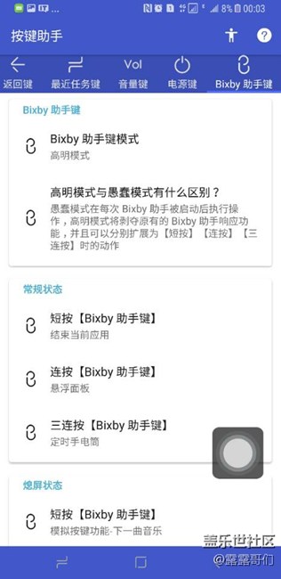 呵呵，我早就用上了隱藏導(dǎo)航欄了，你們還在等！