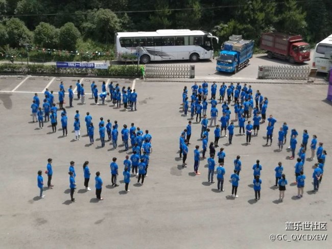 重慶辦團隊建設(shè)-一起奔跑8