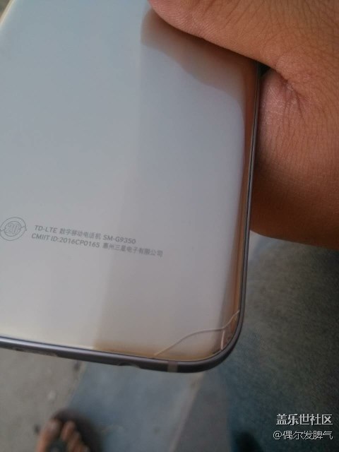 三星s7edge后玻璃爛了