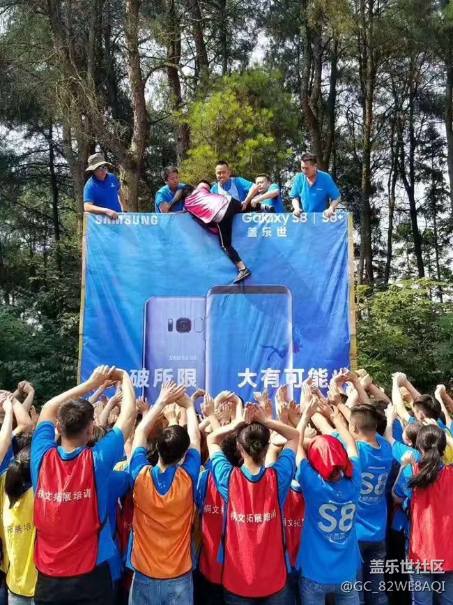 突破所限 大有可能（重慶辦事處市區(qū)二拓展訓(xùn)練心得）