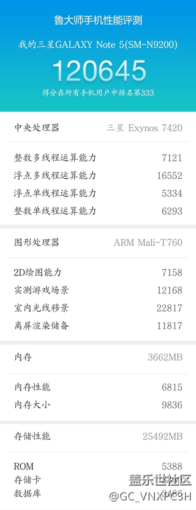 升級到7.0后的一些變化
