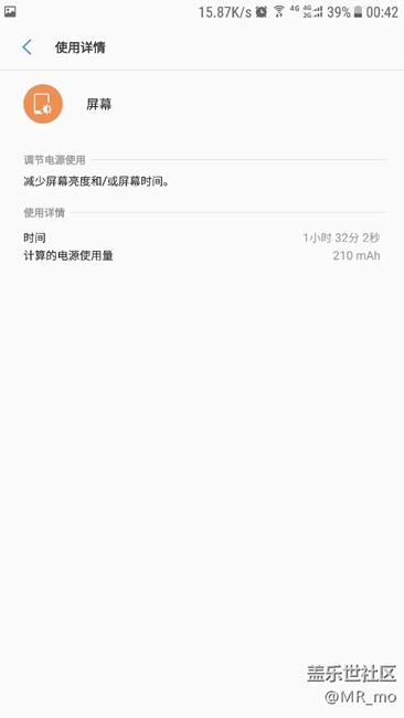 這是待機(jī)使用最長(zhǎng)的一次