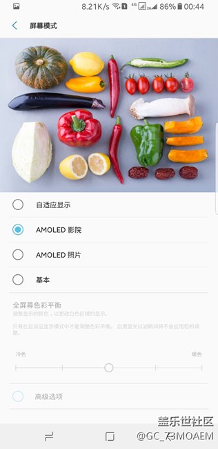 s8+三種屏幕模式影院照片基本沒(méi)有變化嗎？