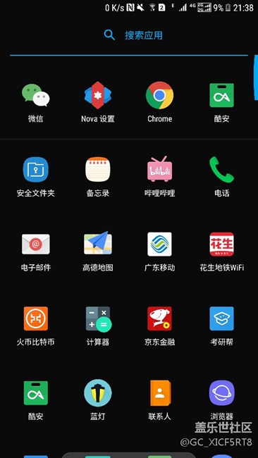 《DIY桌面》pixel 風(fēng)格 黑色系