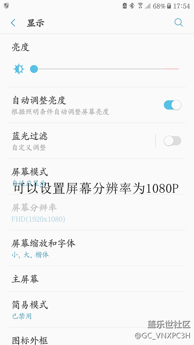 升級到7.0后的一些變化