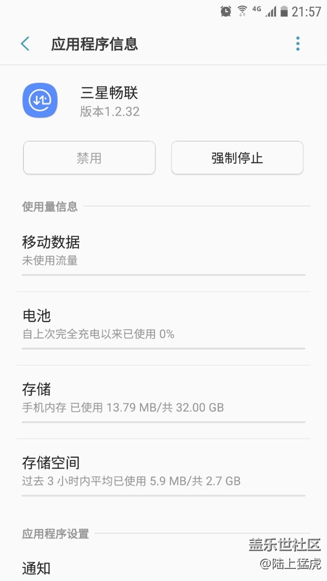 這個軟件能卸載不