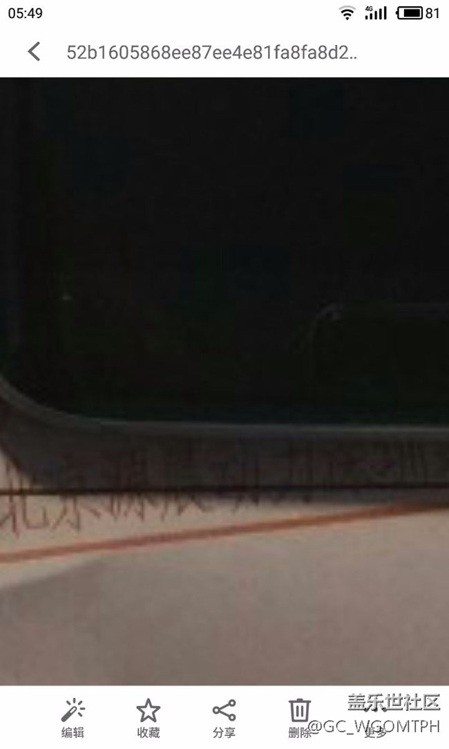 買(mǎi)的s7edge半個(gè)月屏幕出現(xiàn)四條黑杠，亮度調(diào)到最亮消失