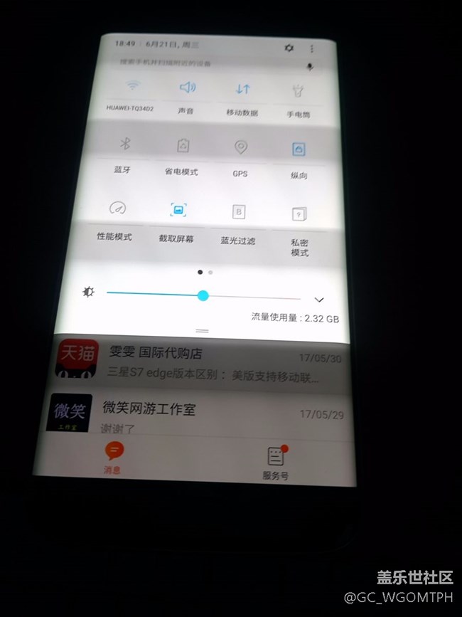 買(mǎi)的s7edge半個(gè)月屏幕出現(xiàn)四條黑杠，亮度調(diào)到最亮消失