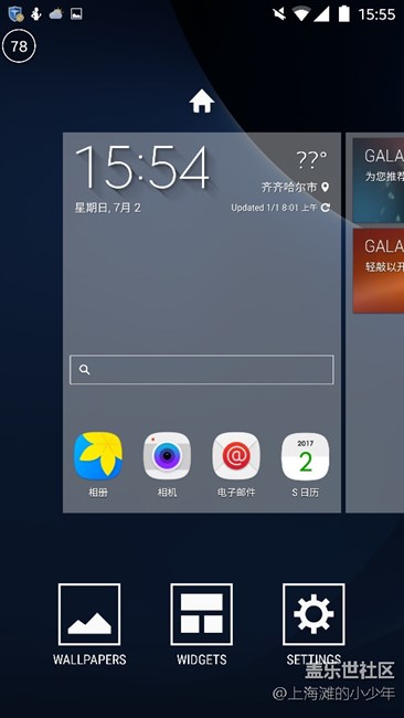 說說GalaxyS5自換主題后的感受吧～