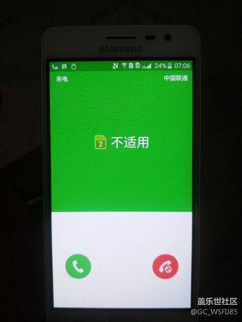 手機(jī)來(lái)電都顯示“不適用”三個(gè)字是什么情況？