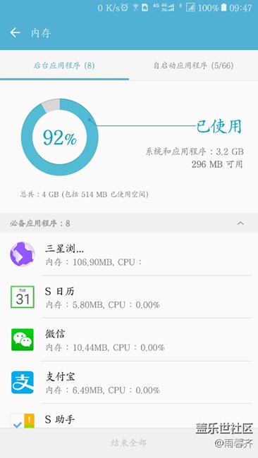 最近a9100高配拉到爆