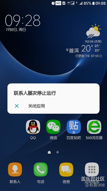 電話停止了??????