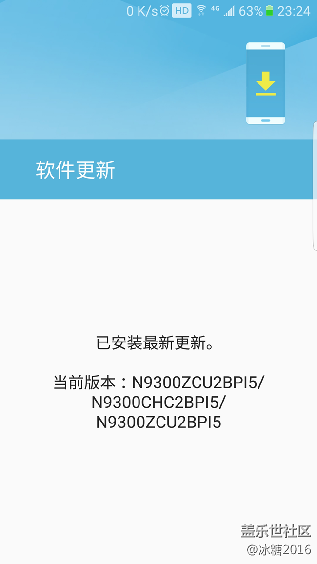 #我的三星手機(jī)#我最喜愛的三星Note7和S7edge #我的三星手機(jī)#我最喜愛的三星Note7和S7edge