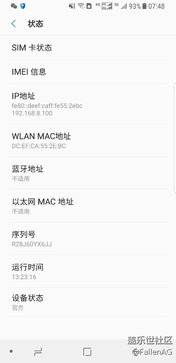 S國行S8煙晶灰真實使用感受，不吹不黑，大家共同交流