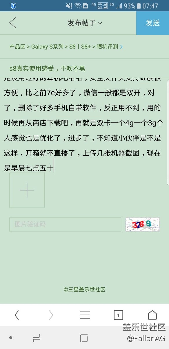S國行S8煙晶灰真實使用感受，不吹不黑，大家共同交流