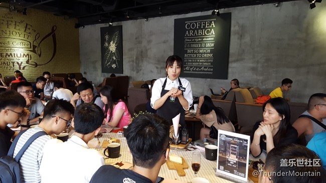 S8與你相約星巴克“咖啡教室”回顧 S8與你相約星巴克“咖啡教室”回顧